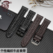 S2手表真皮表带 S3牛皮表带 2pro智能手表带 适用华为watch 22mm腕带 三星Gear 编织带 个性 Ticwatch