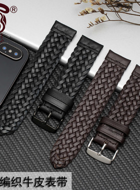适用华为watch 2pro智能手表带 三星Gear S3牛皮表带 个性编织带 22mm腕带 Ticwatch E2/S2手表真皮表带