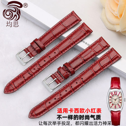 适配casio卡西欧真皮酒桶表带