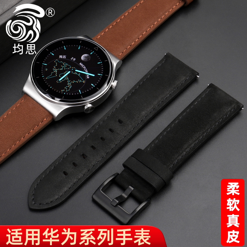 适用ticwatchpro手表手表表带