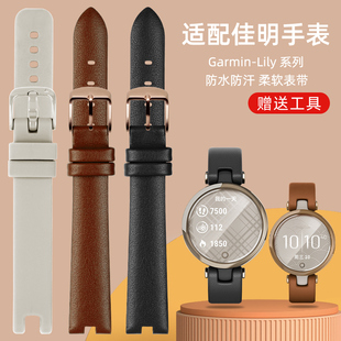 适用Garmin佳明Lily智能运动手表硅胶表带佳明lily表带腕带柔软贴肤简约时尚 牛皮纤细表带女士手表替换腕带