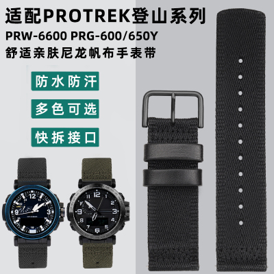 均思适配卡西欧尼龙手表带
