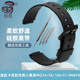 适配卡西欧凸口硅胶表带MQ 104 MW59经典 小黑表系列替换表带腕带黑色16mm防水防汗硅胶手表带