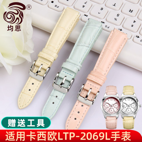 casio卡西欧针扣14mm蓝色手表带