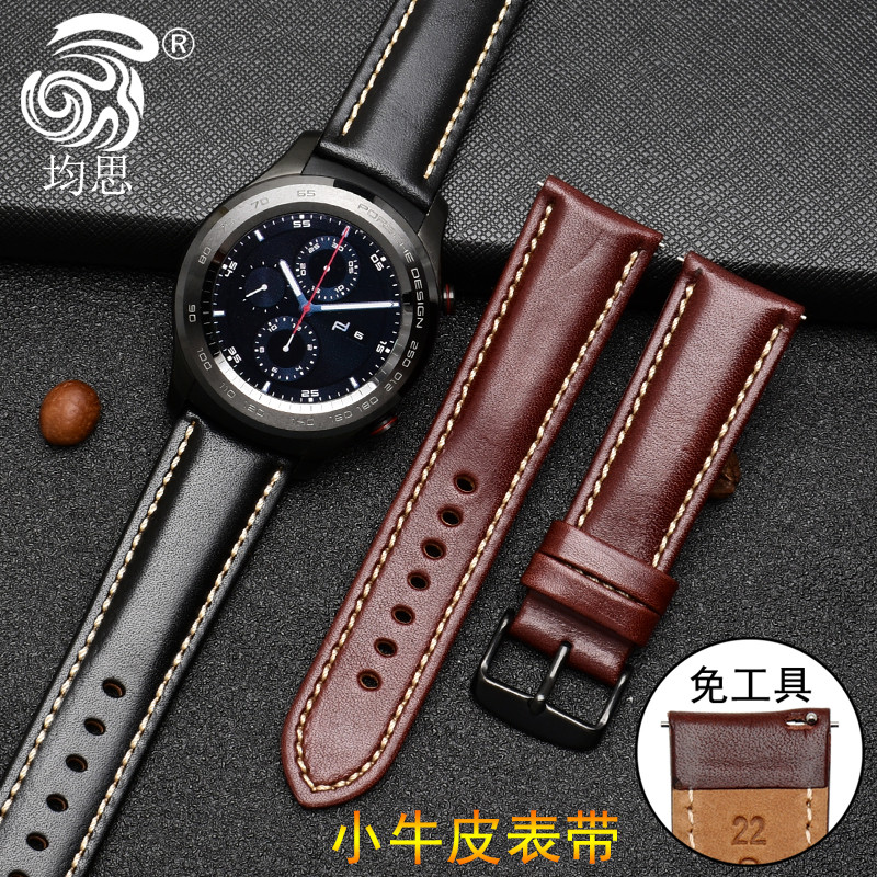 华为表带真皮荣耀智能金属腕带