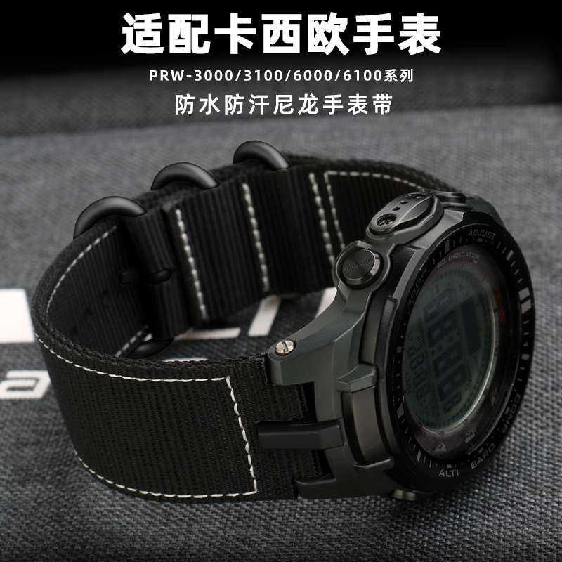 均思卡西欧改装尼龙表带
