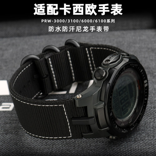 均思卡西欧改装尼龙表带