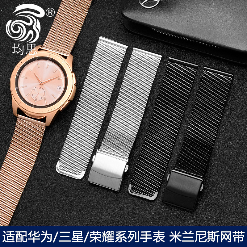 三星金属不锈钢米兰尼斯手表表带