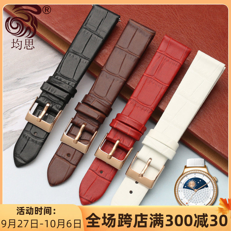 均思 适配华为HUAWEI WATCH智能手表表带 星月系列 牛皮表带 18MM属于什么档次？