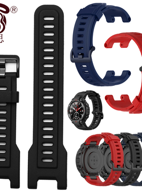 适配Amazfit T-Rex华米霸王龙户外运动智能手表表带amazfit+t+rex Ares尼龙带A1918手表带战神SIKAI替换腕带
