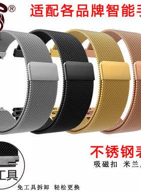 适配华米amazfit表带智能运动硅胶带三星S3/Ticwatch/华为watch GT荣耀2magic小金表手表带/moto360精钢表带