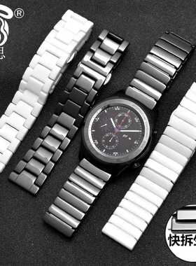 适用Ticwatch Pro陶瓷表带3/2020/E/2代悦动/经典/C2/S2智能GTX腕带Ticwatchpro米兰尼斯网带珍珠陶瓷表带