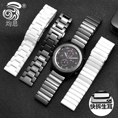 适用ticwatchpro陶瓷尼斯表带