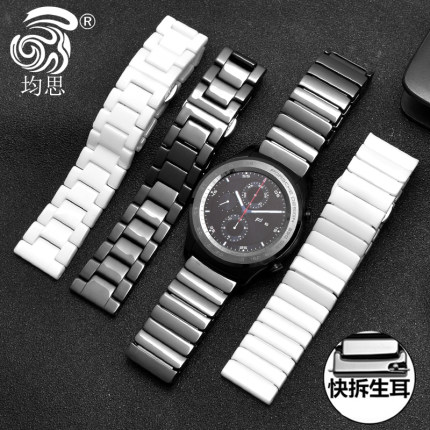 适用Ticwatch Pro陶瓷表带3/2020/E/2代悦动/经典/C2/S2智能GTX腕带Ticwatchpro米兰尼斯网带珍珠陶瓷表带