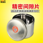 100mm 0.5 304不锈钢西德垫片模具垫片精密间隙片盒装 多规格0.005