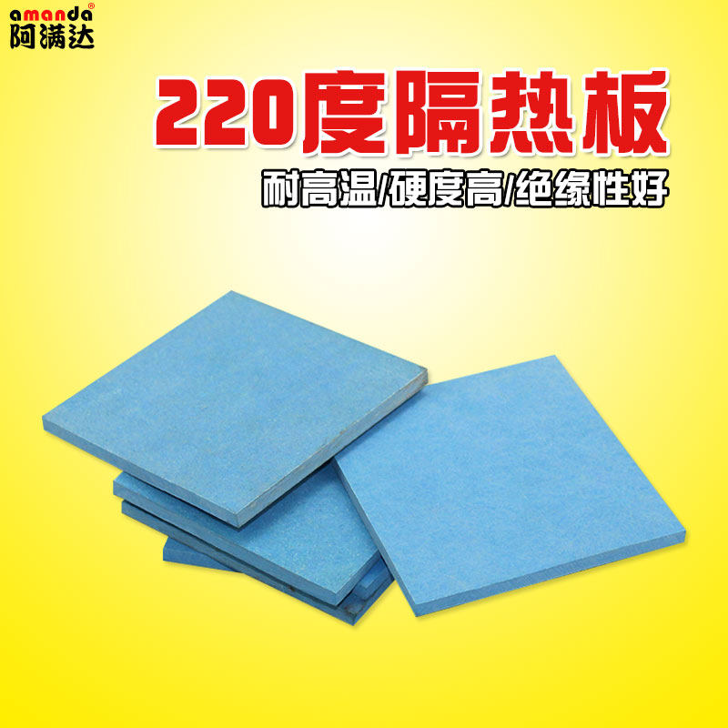 Temperature 220 heat insulation board mould Insulation board insulation Material Science Epoxy board Resin plate machining Customizedin the Basic building materials , Insulation materials , Insulation sheet  category - from Buy2taobao.com to provide professional Taobao agent buy service