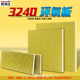 3240环氧板树脂板绝缘板电工板玻璃纤维板耐温板隔热板加工零切