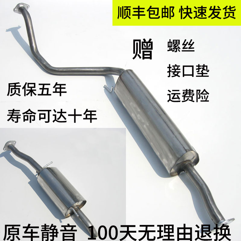 鲁超消声器 质保五年 超长质保 经久耐用
