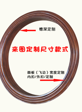 新中式圆形实木窗套定做屏风垭口套线玄关背景墙L型包边线条包邮
