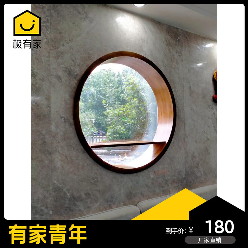 定制玄关新中式h实木圆形框架圆窗户包边墙洞隔断圆框护角线条