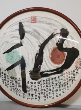 实木圆形画框新中式装饰风格