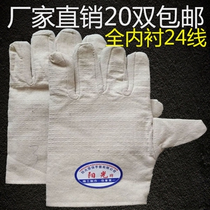 双层黄甲面料劳保用品全衬加厚24线棉男上班耐磨防护电焊帆布手套