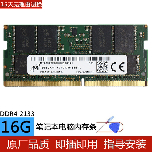 原厂正品 五年保换，送工具 指导安装
