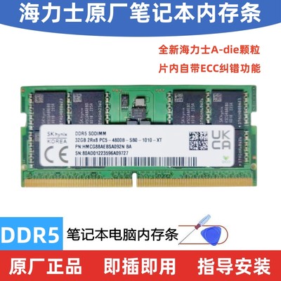 全新正品DDR55600笔记本4800