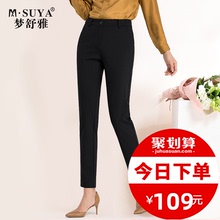 梦舒雅高腰垂感黑色西装裤女夏秋宽松显瘦直筒休闲小脚烟管长裤子
