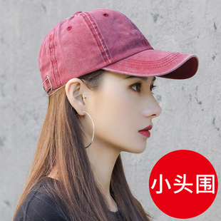 小头围帽子女小号鸭舌帽小码 秋天小头韩版 秋季 潮牌遮阳棒球帽 女款