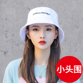 s秋季 渔夫帽小头围女秋天帽子小号xs韩版 小码 52cm54cm防晒遮阳帽