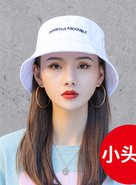 渔夫帽小头围女秋天帽子小号xs韩版小码s秋季52cm54cm防晒遮阳帽