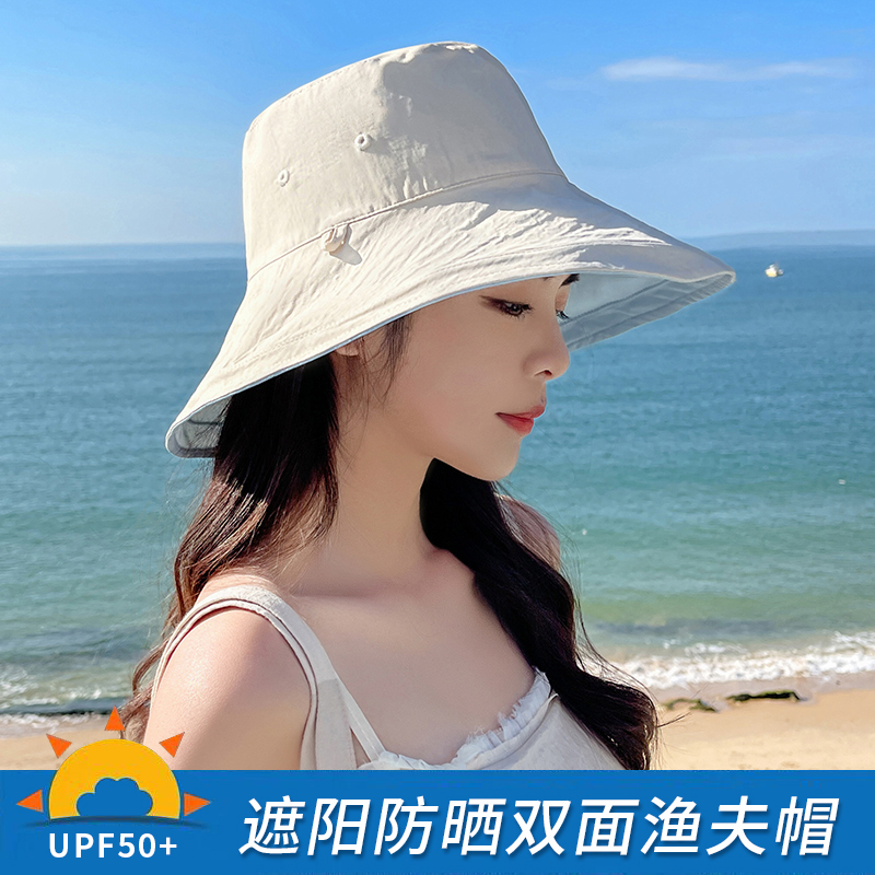 渔夫帽女大檐帽子女款夏季户外遮阳帽防紫外线百搭夏天逛街太阳帽