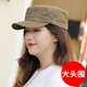 加深遮阳帽 秋天帽子加大脸大头大秋季 大头围平顶帽女款 棒球帽大码