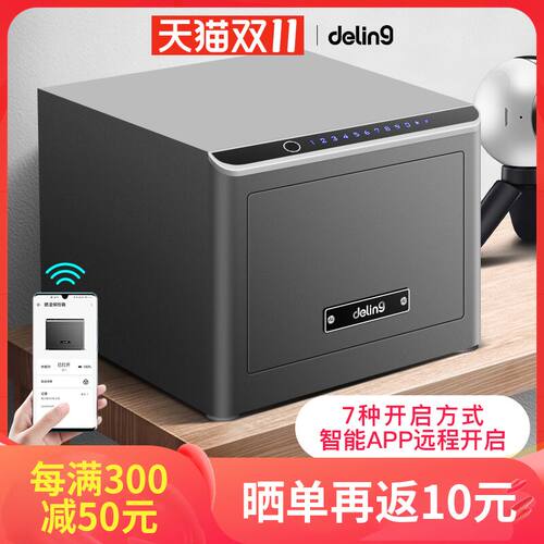 远程开启APP连接指纹密码