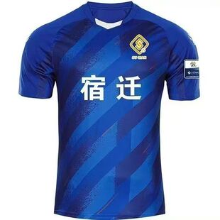 苏超联赛徐州宿迁连云港淮安盐城泰州南通南京扬州镇江球迷版队服