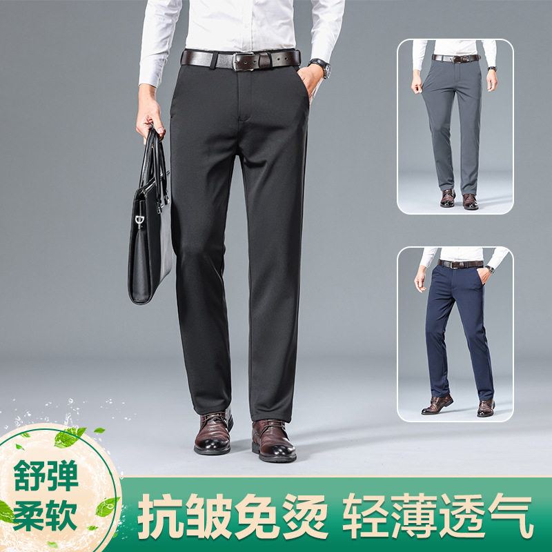 宜威夏季春夏季薄款男裤弹力西裤