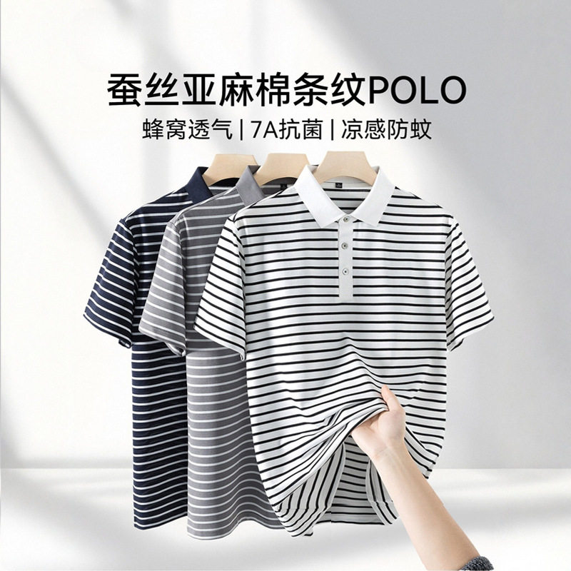 夏季男士条纹宽松Polo衫