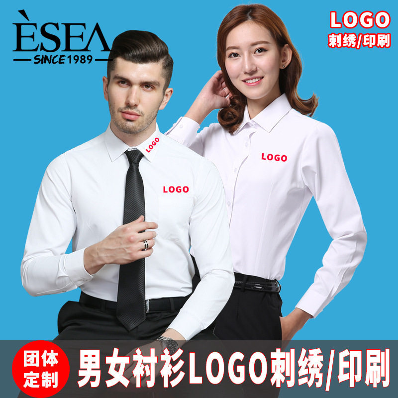 正装商务免烫短袖白衬衫
