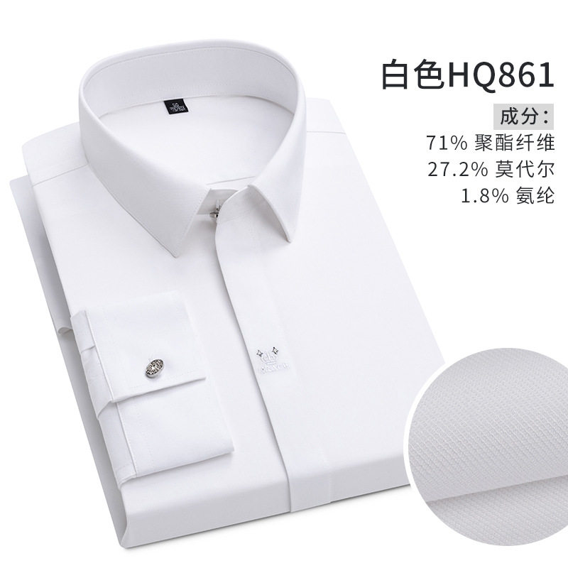 皇冠刺绣免烫商务白衬衫