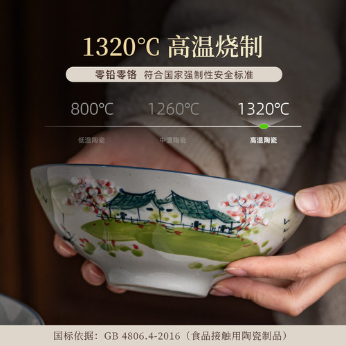 景德镇陶瓷手绘碗碗家用创意米饭碗沙拉碗釉下彩6.5寸手捏万能碗