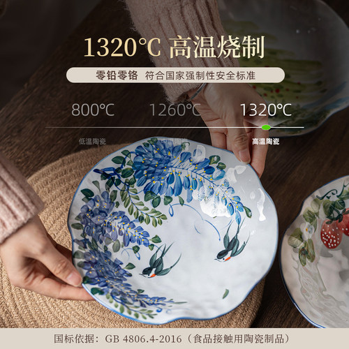 景德镇陶瓷菜盘高温釉下彩中式手绘的家用深盘8.5寸手捏荷叶盘