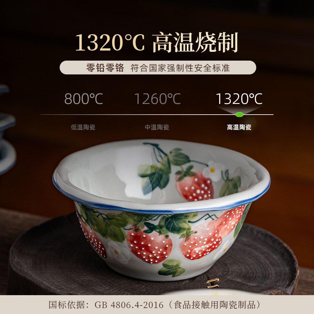 景德镇陶瓷手绘碗老陶泥创意米饭碗沙拉碗釉下彩6寸卷边深碗