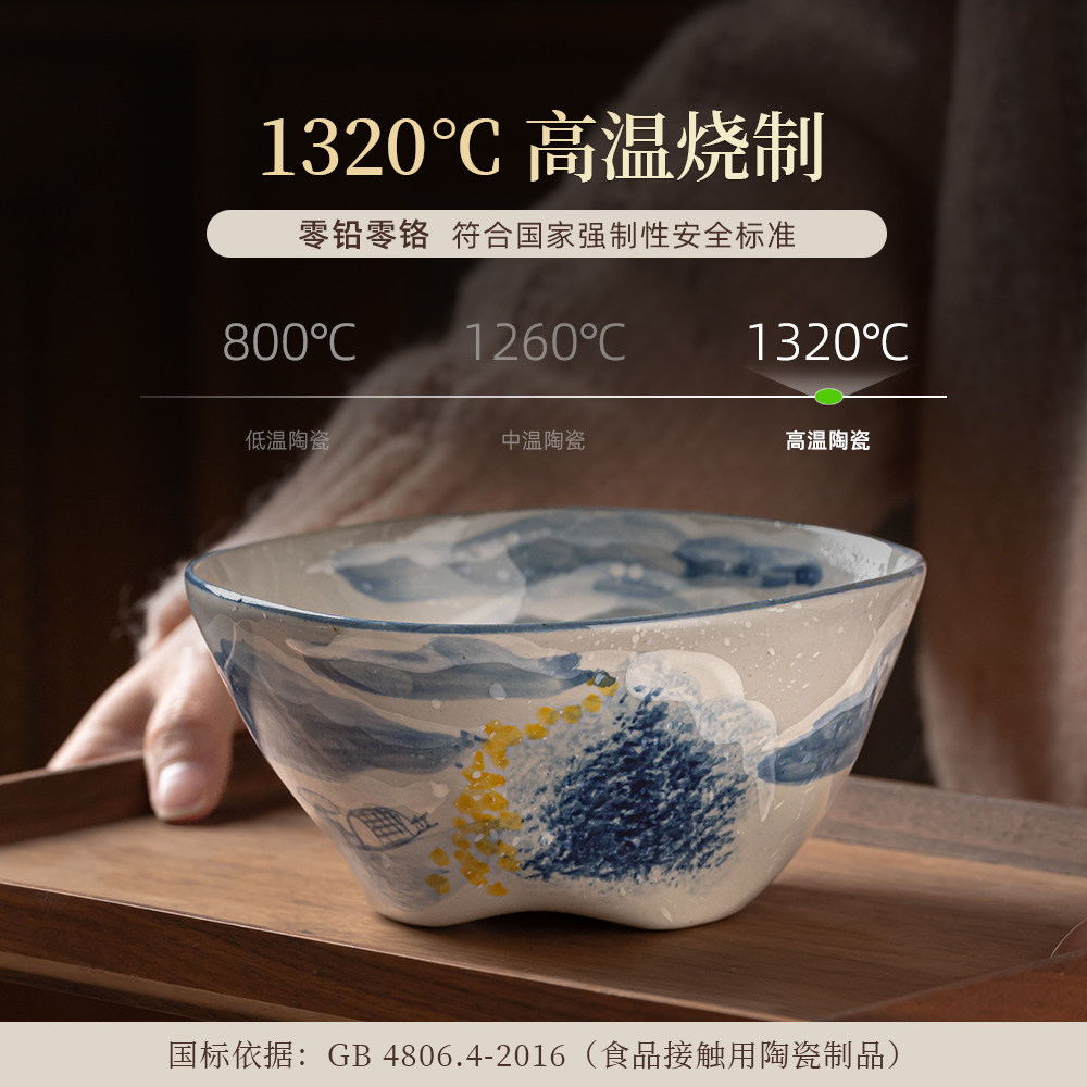景德镇陶瓷手绘碗老陶泥仿古创意米饭碗沙拉碗釉下彩6寸三足碗