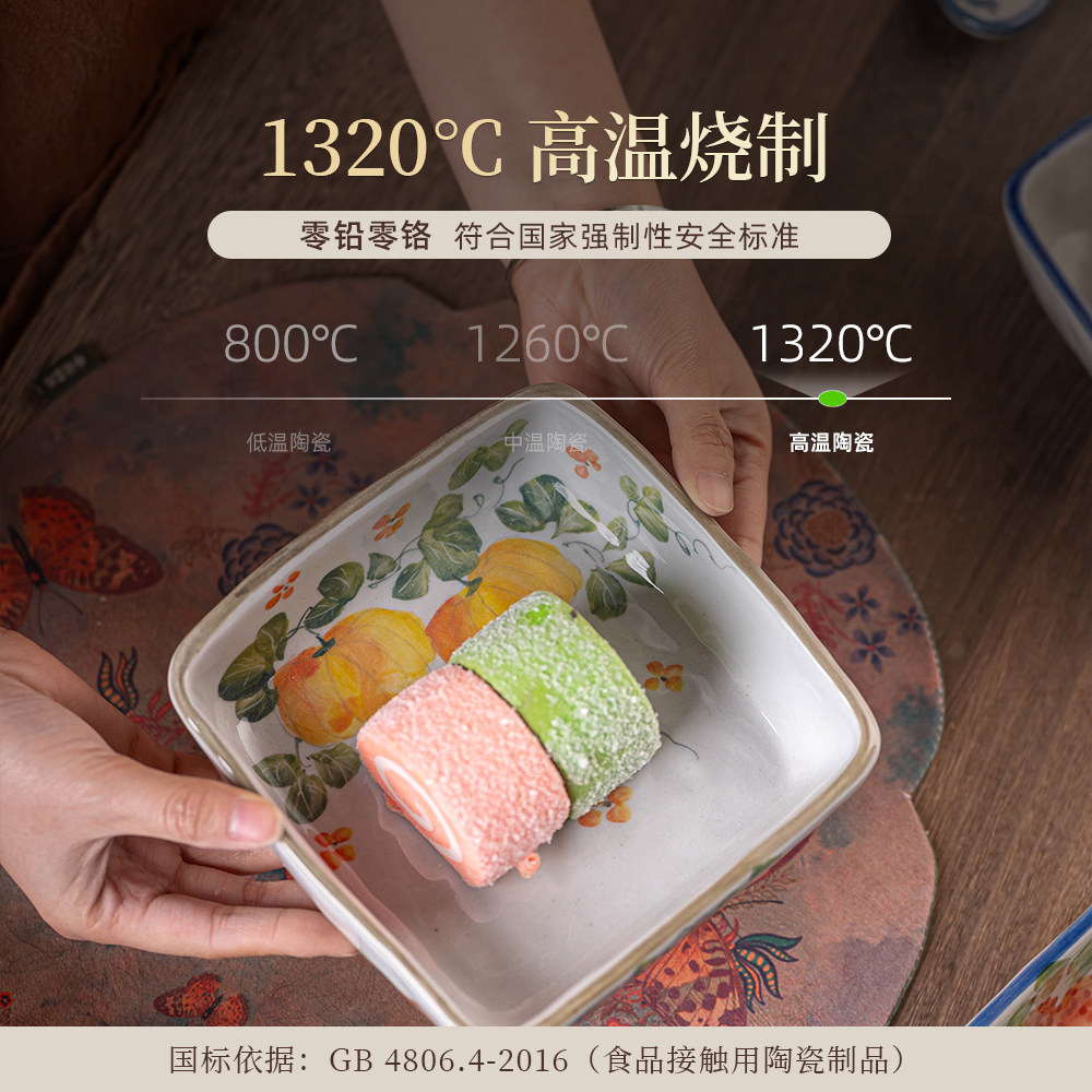 方盘干果盘田园风复古粗陶盘子釉下彩零食盘菜盘6.5寸手捏方盒子