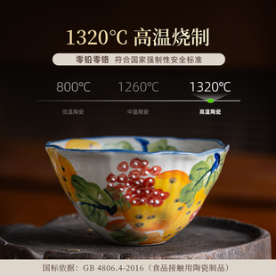 景德镇陶瓷手绘碗老陶泥仿古创意米饭碗沙拉碗釉下彩5.2寸贝壳碗