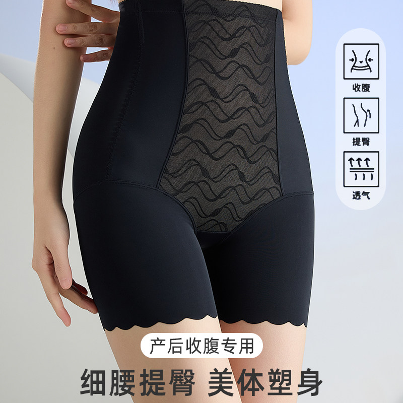 收腹裤强力收腹收小肚子提臀高腰束腰产后塑形安全美体薄款塑身裤
