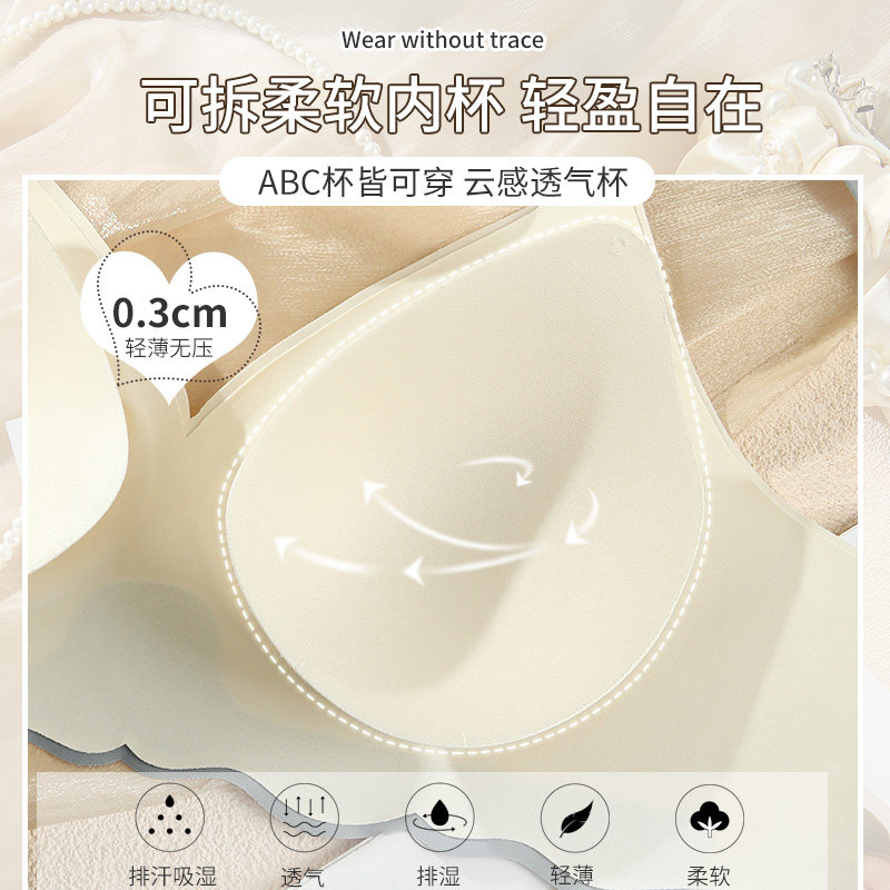 无痕内衣女大胸显小胸聚拢夏季薄款无钢圈孕妇美背少女文胸罩套装