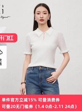 XG/雪歌专柜翻领短袖毛针织衫25春季新款绵羊毛毛衫XL111806A891