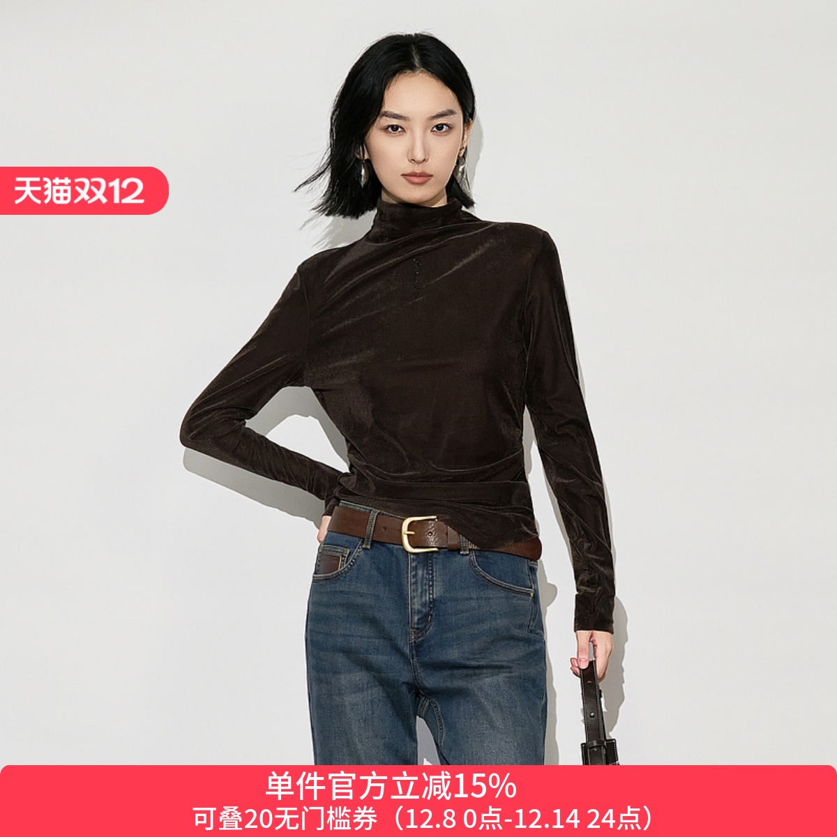 XG/雪歌高领丝绒长袖T恤打底衫